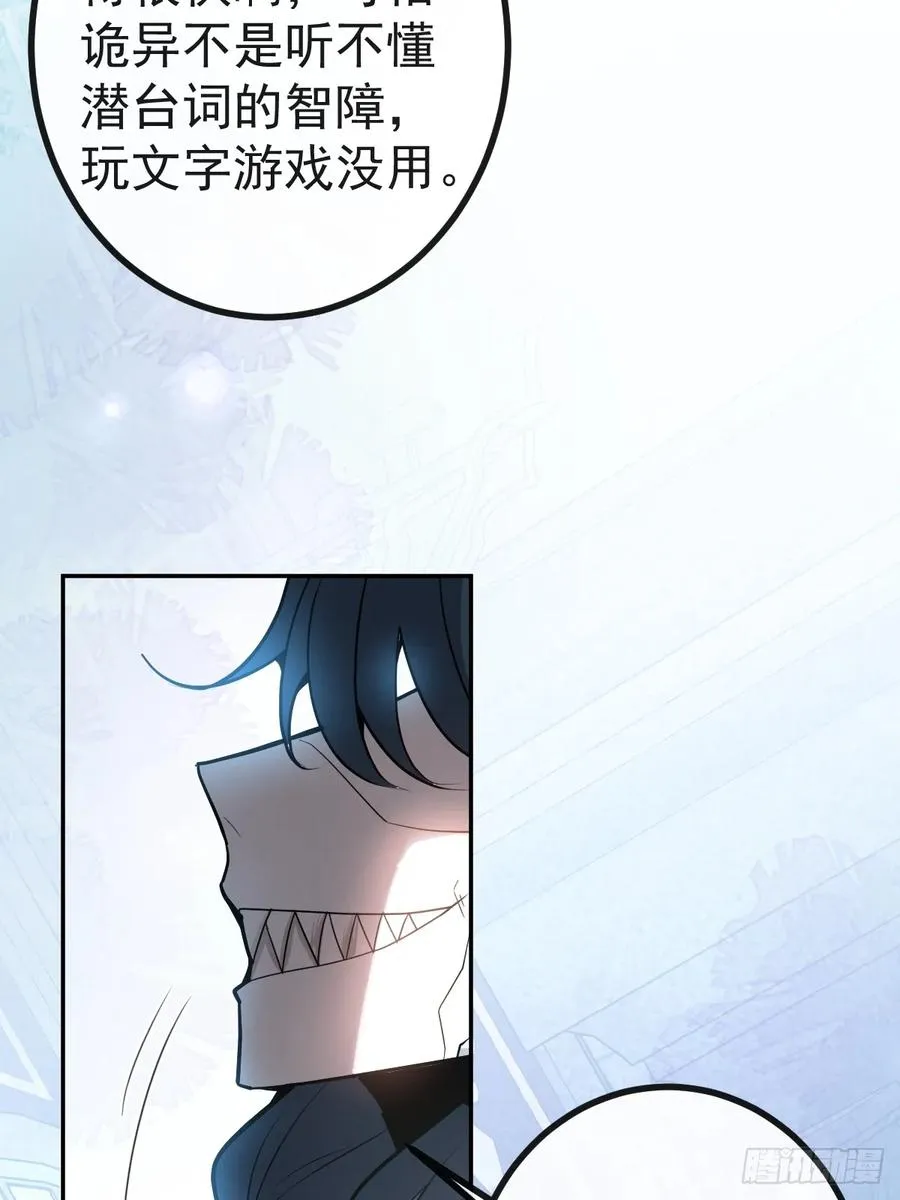 7-触发s+道具！49