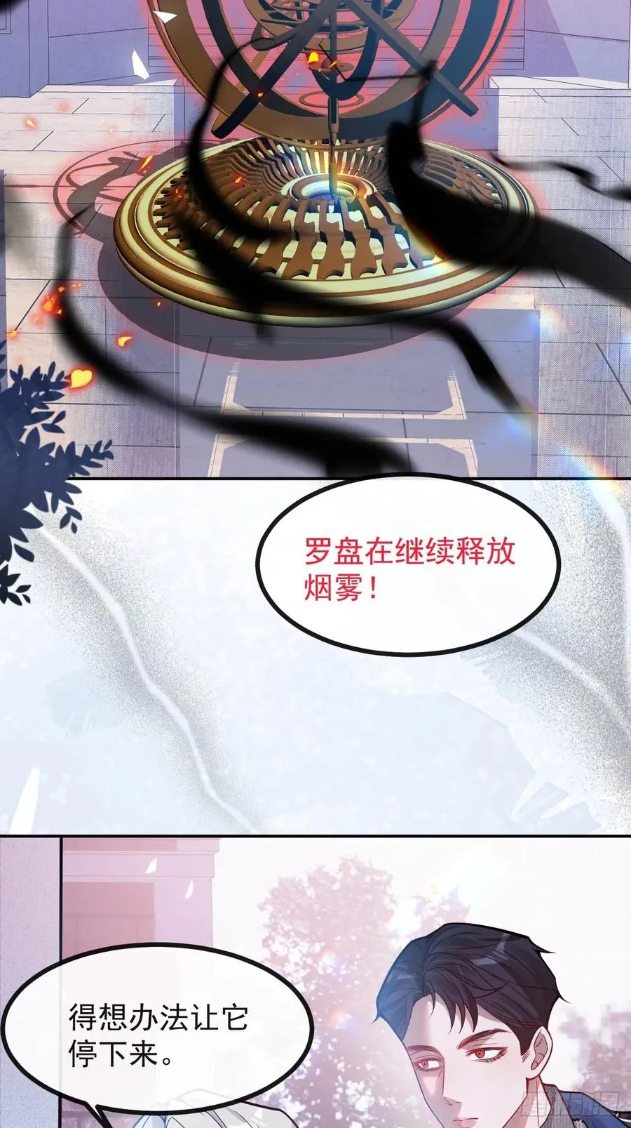 62-继续作死！25