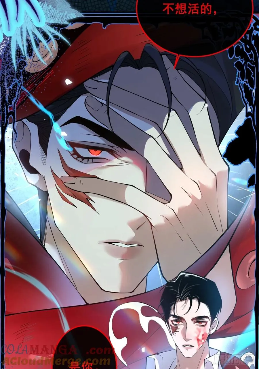 25-受伤。42