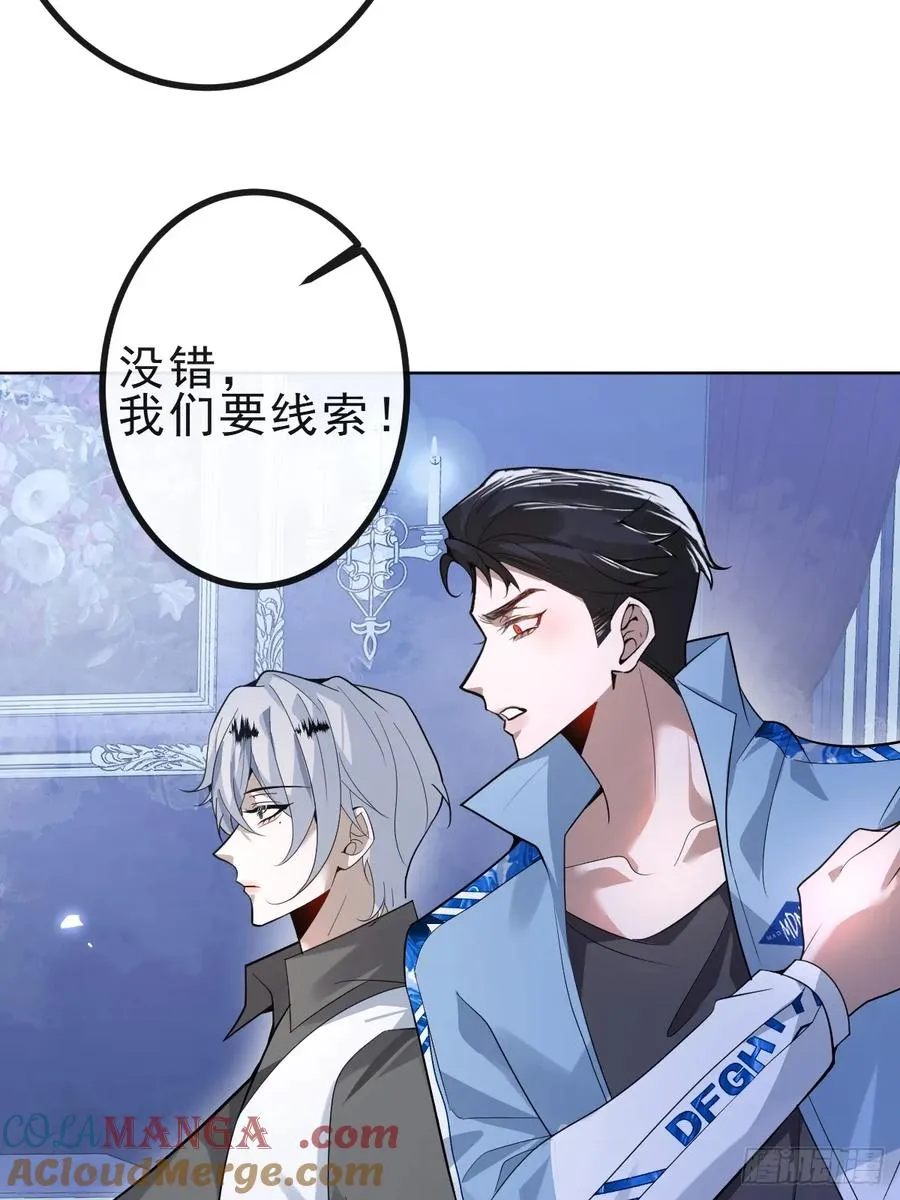 13-新的危机！24