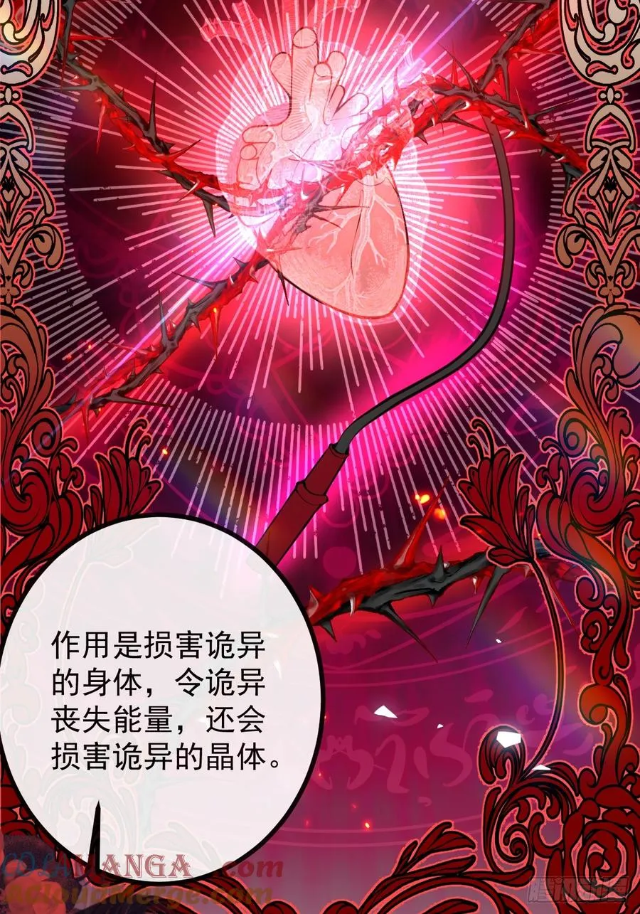 64-潘多拉区域!33
