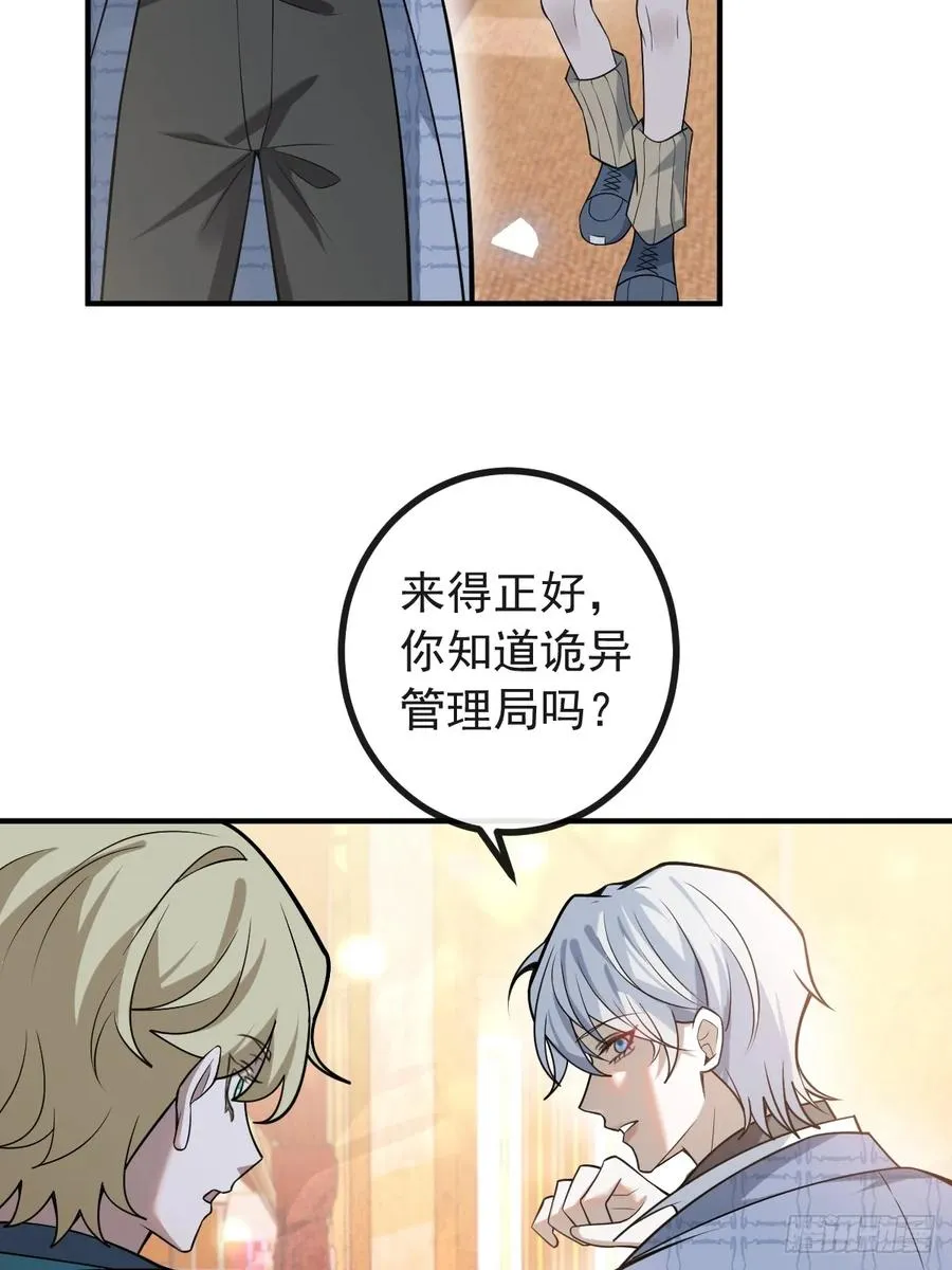 42-男二霍川上线！34