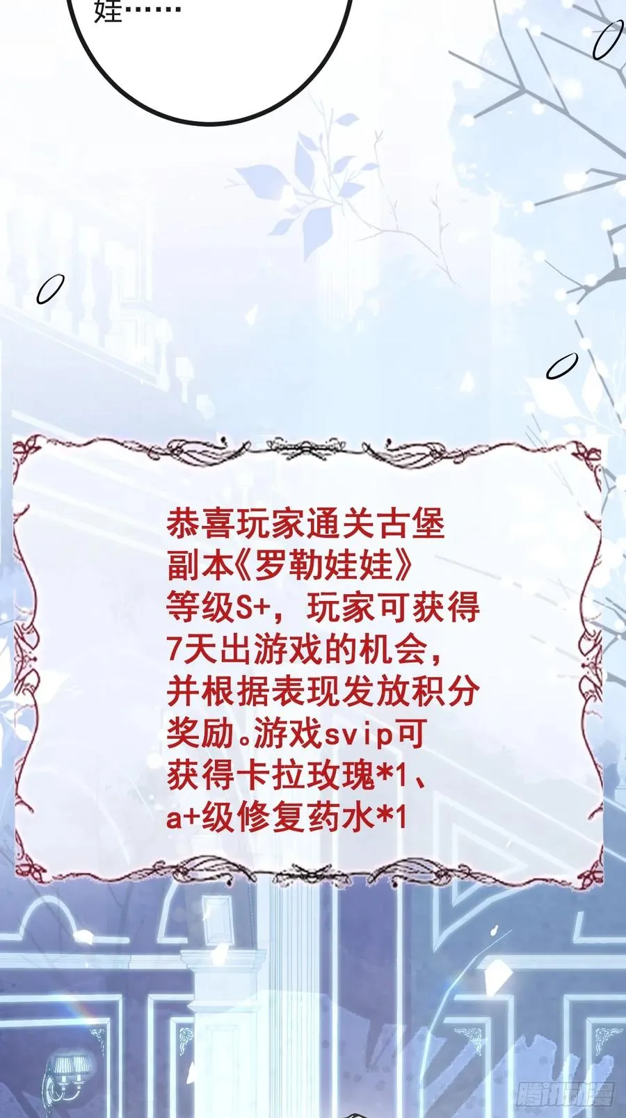 38-辰阳中枪！52