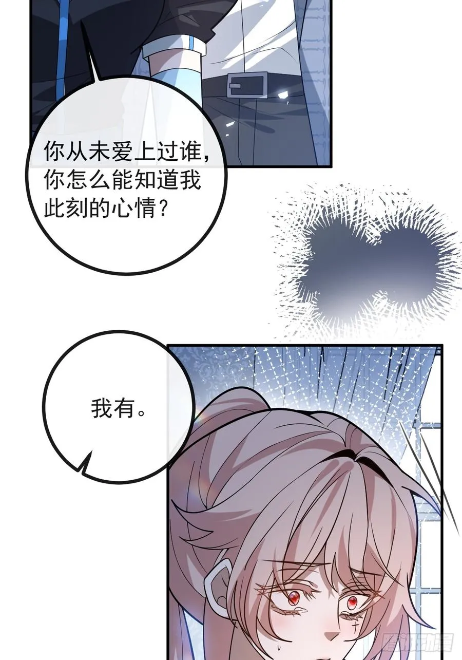 58-我也有喜欢的人！16