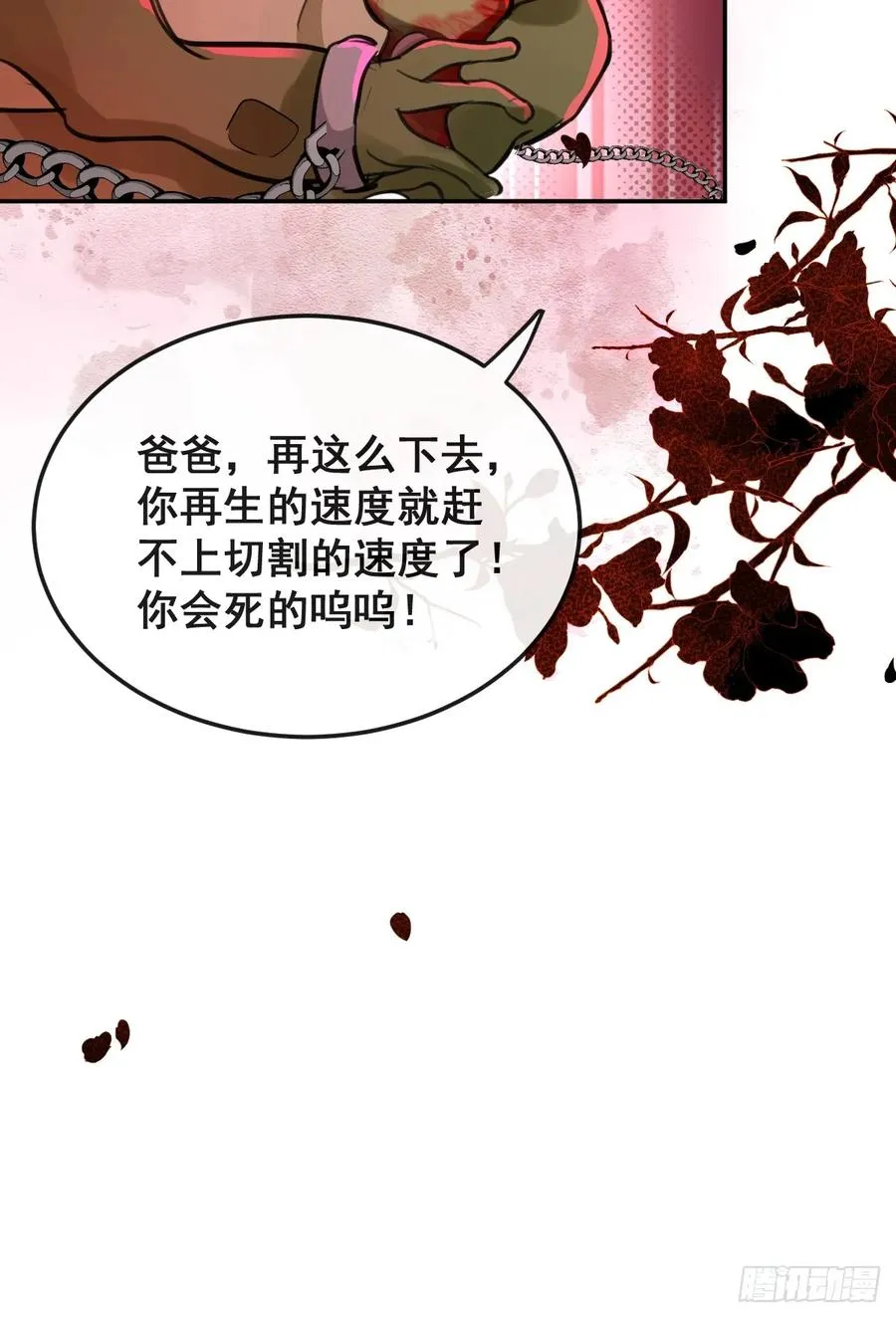28-蛙蛙难道要长不大了！！49