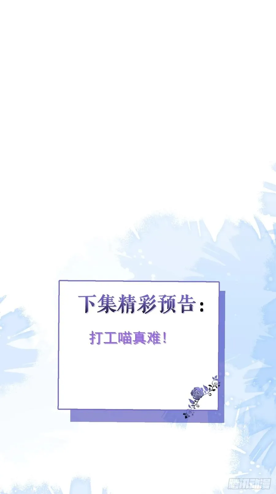 22-亲爱的我来教你~73