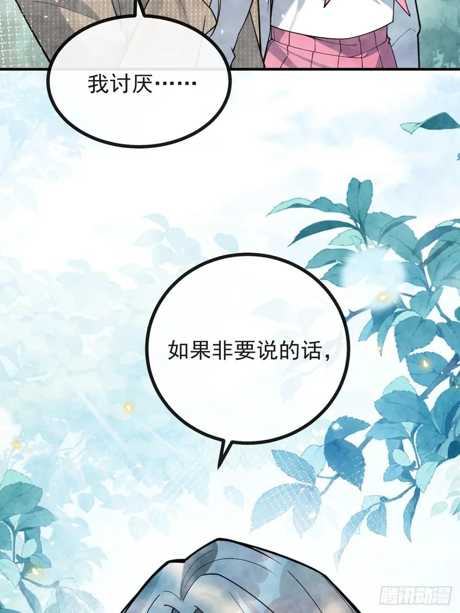 74-火石争夺战！25