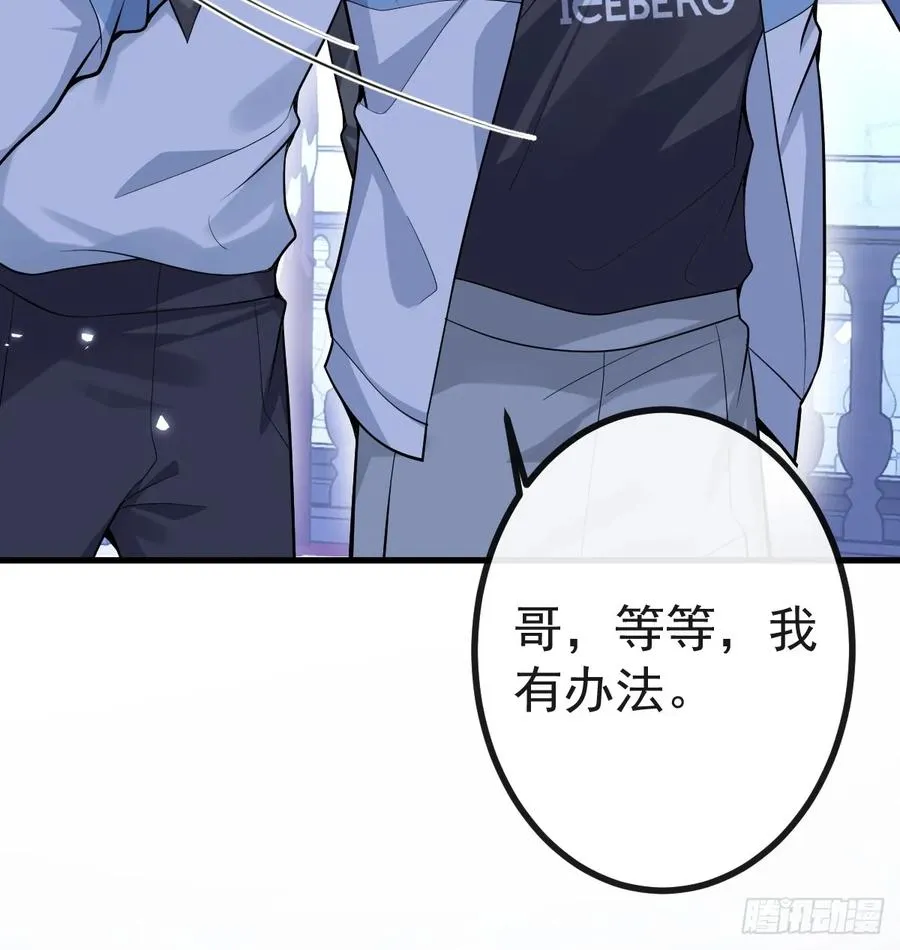 13-新的危机！38