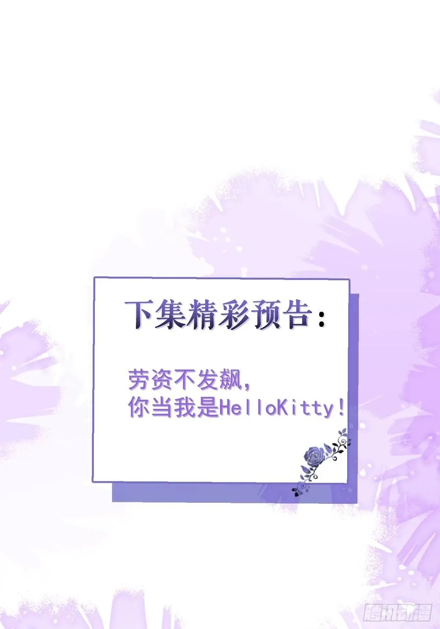 8-金手指的威力！71