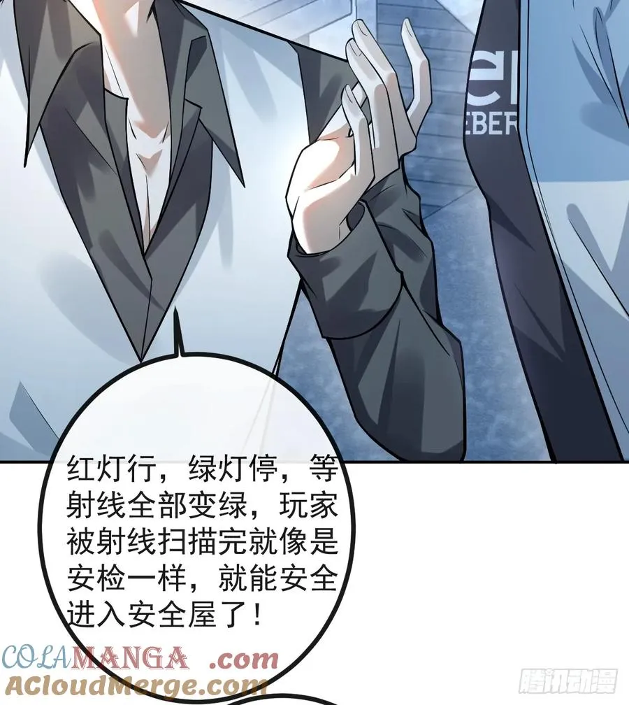 33-赢了！12