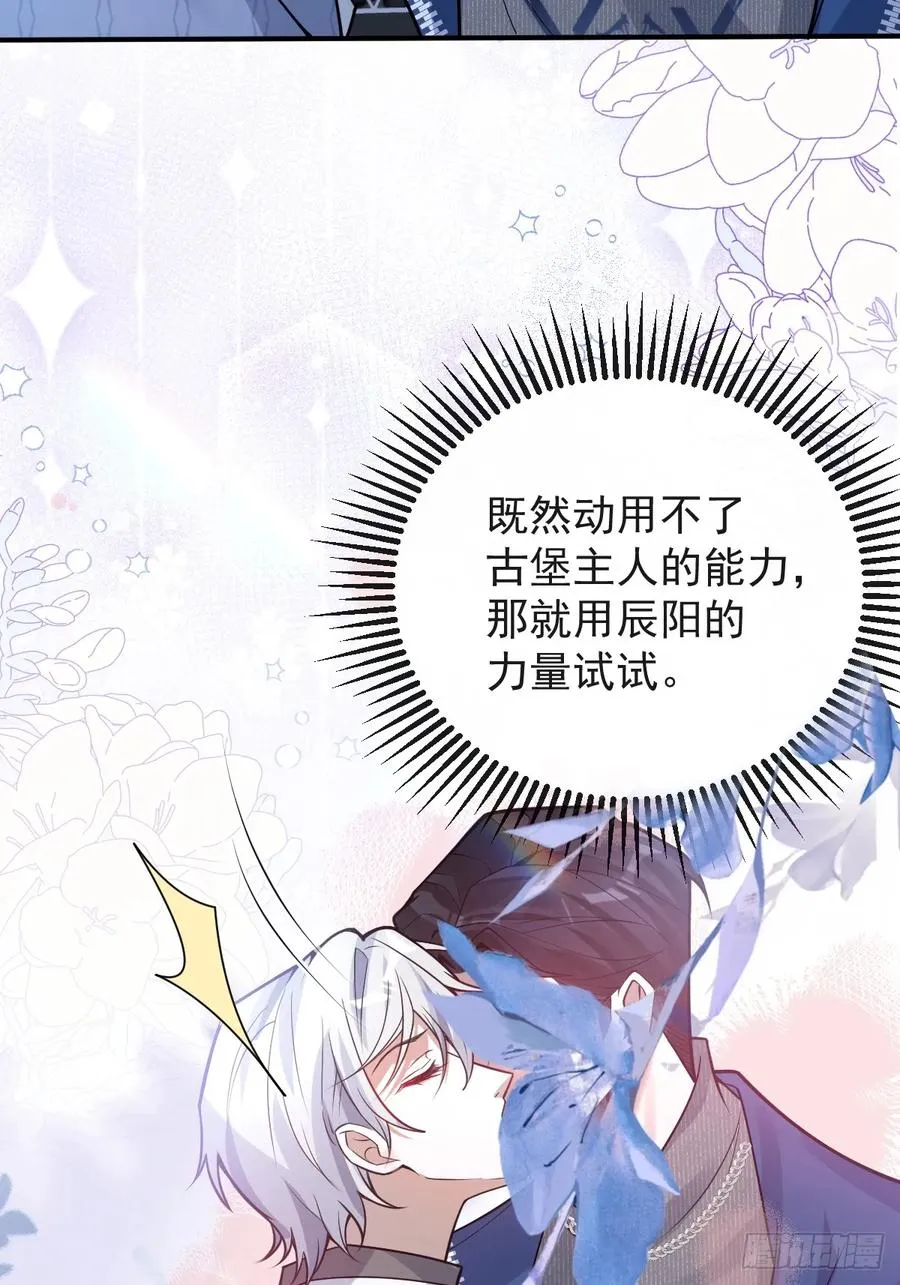 62-继续作死！13
