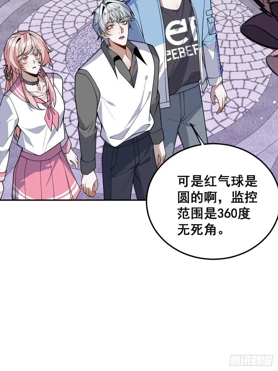 31-捉到会变成鬼哦~43