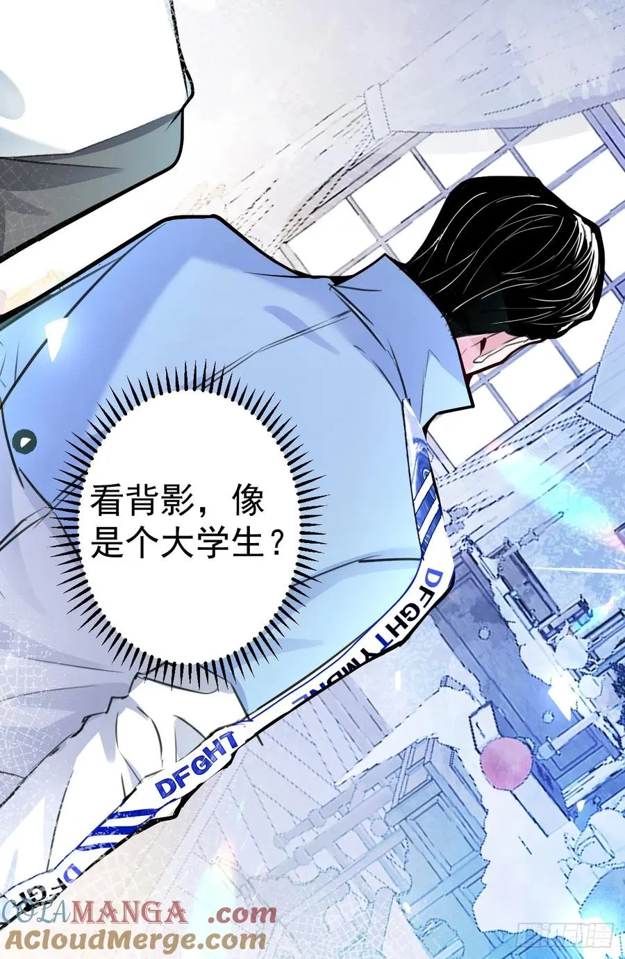 4-男大上线，再次相遇~33