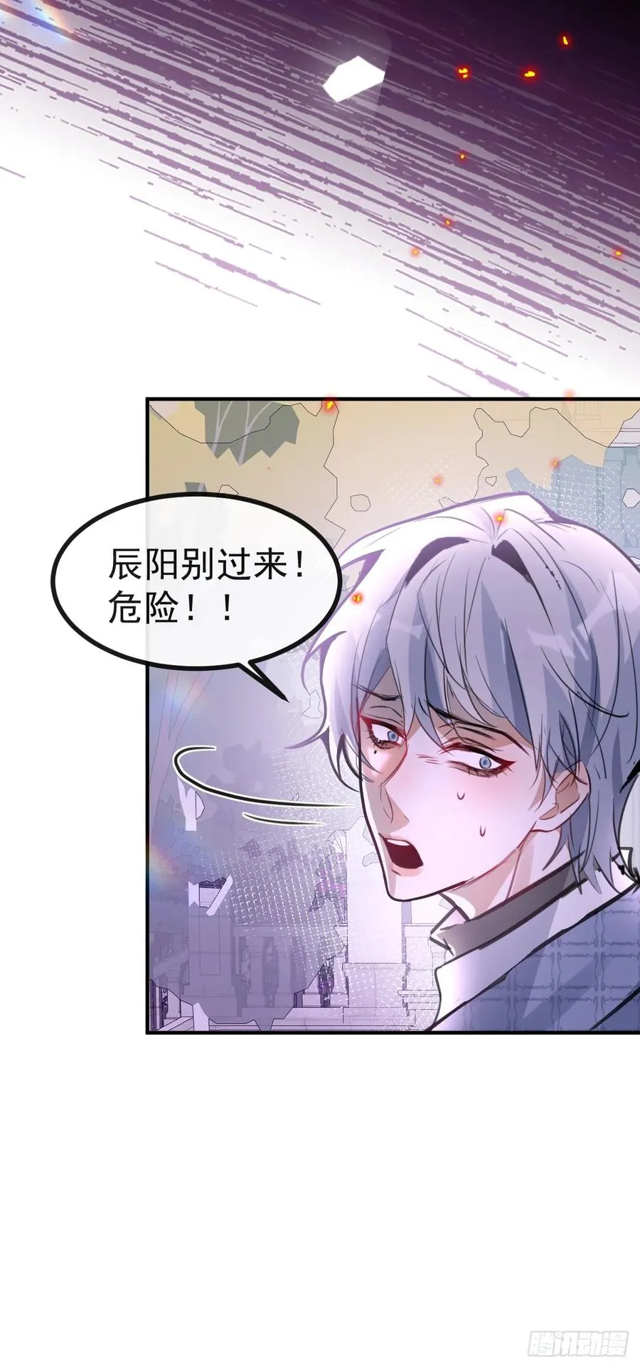 46-辰阳意识恢复？34
