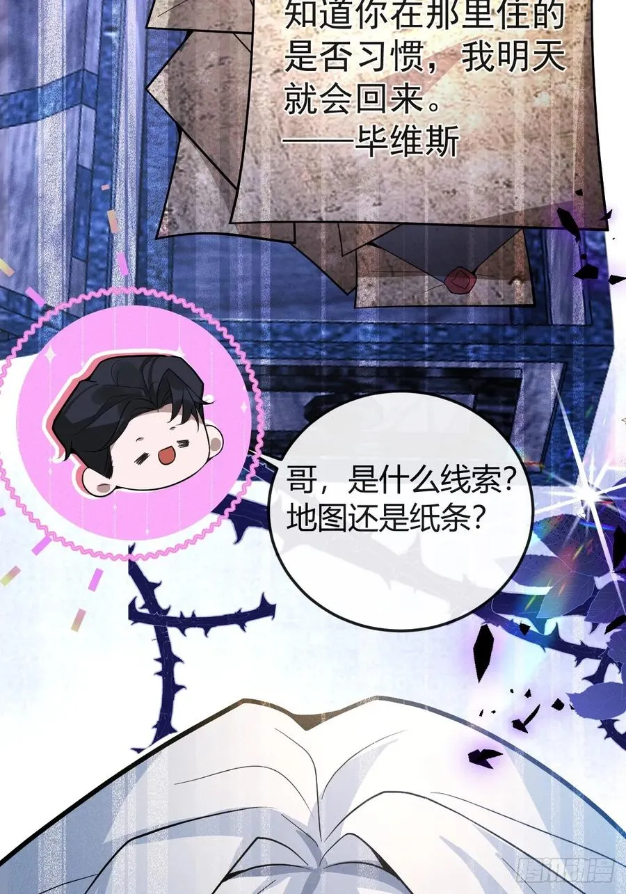 11-提升的方法竟然是…35