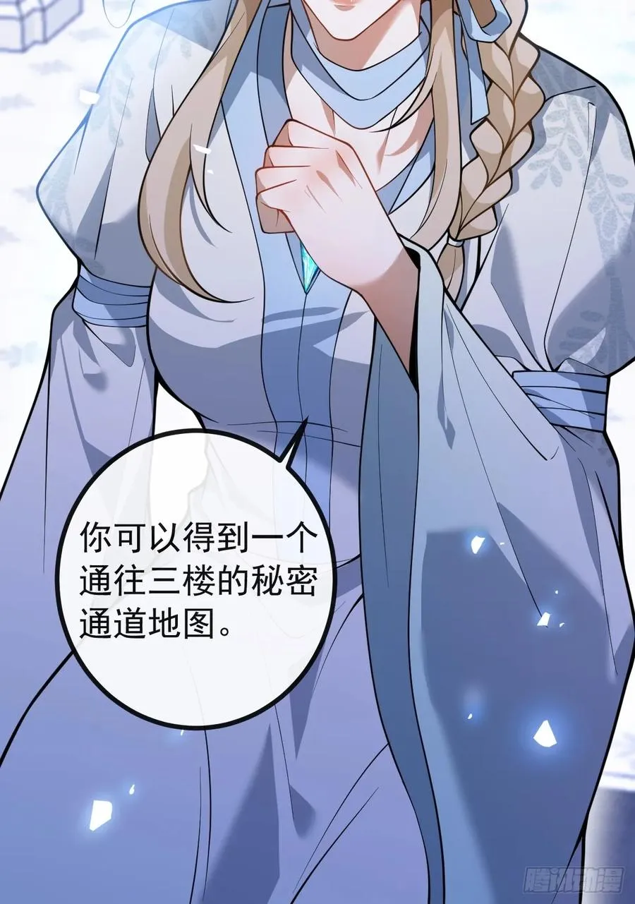 21-缠在一起了~47