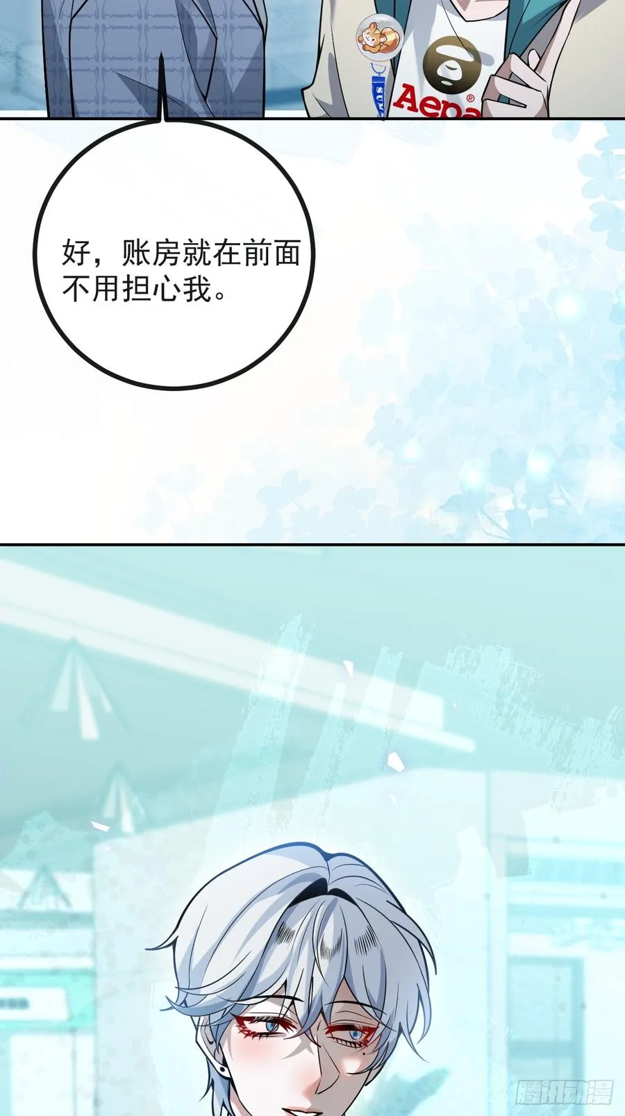 39-哥我想抱你大腿，看你装49