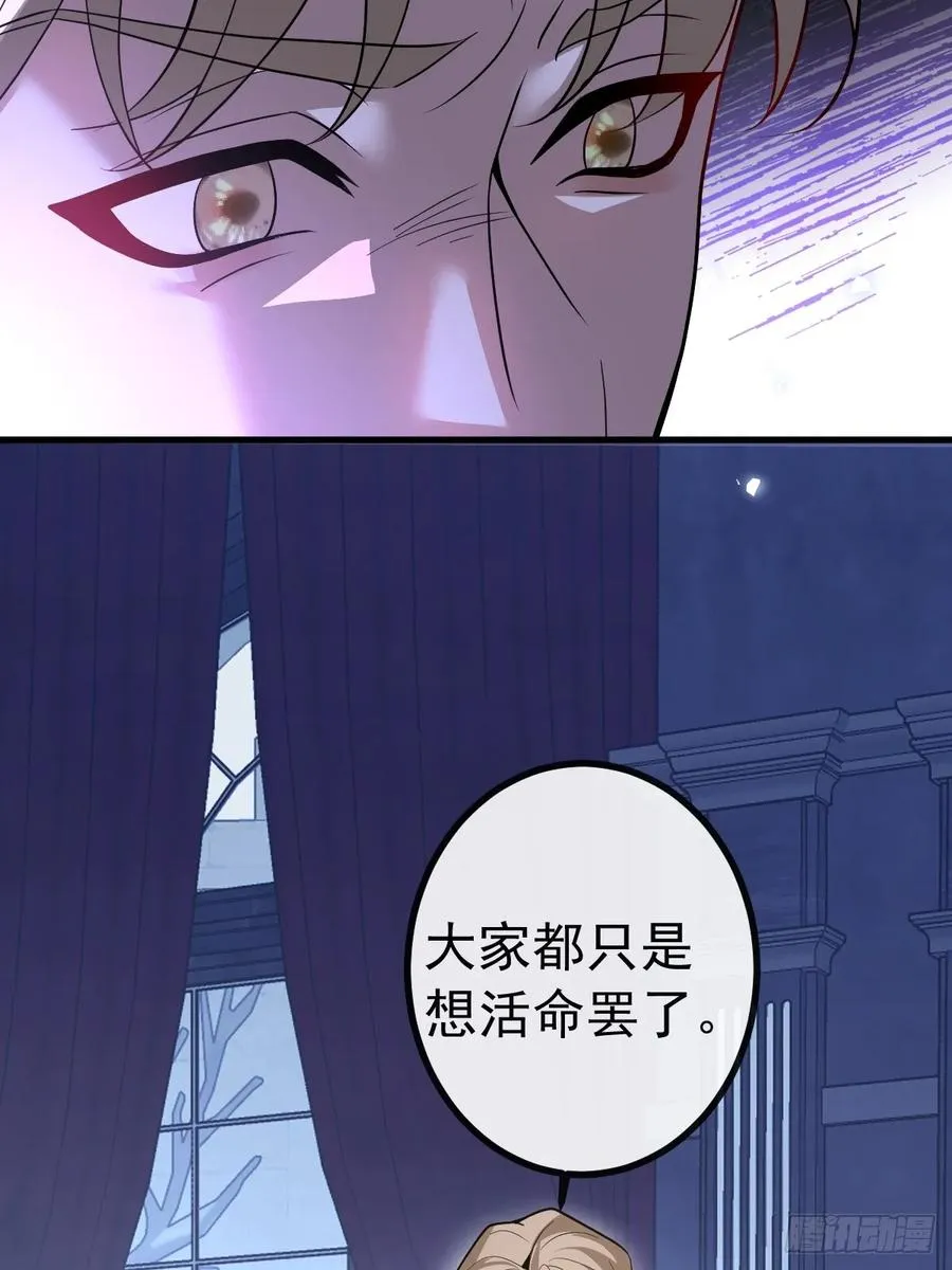 13-新的危机！35