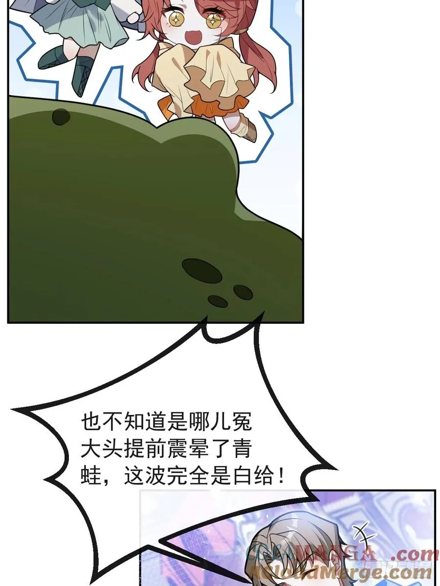 19-大猫猫来了~27
