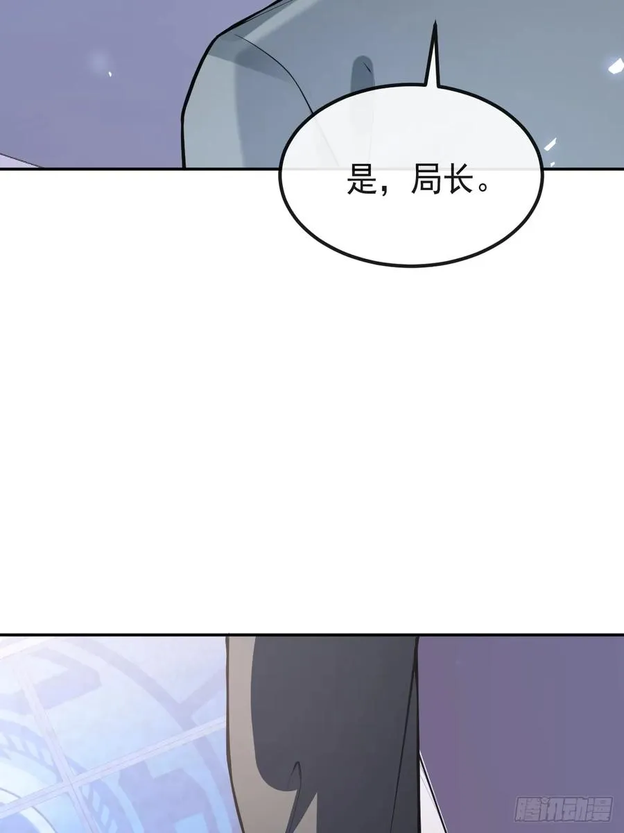 70-对峙!74