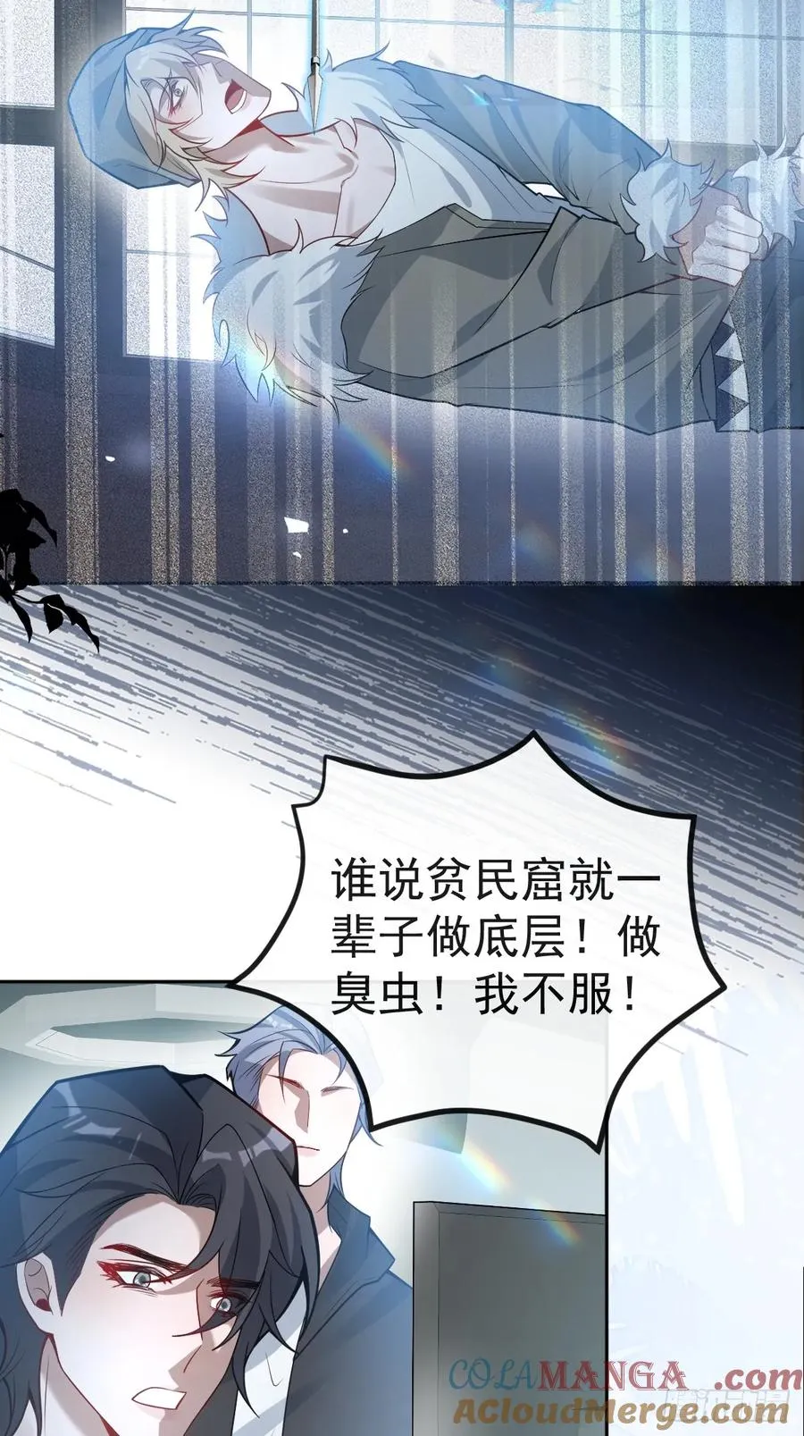 53-你想的我都知道~3