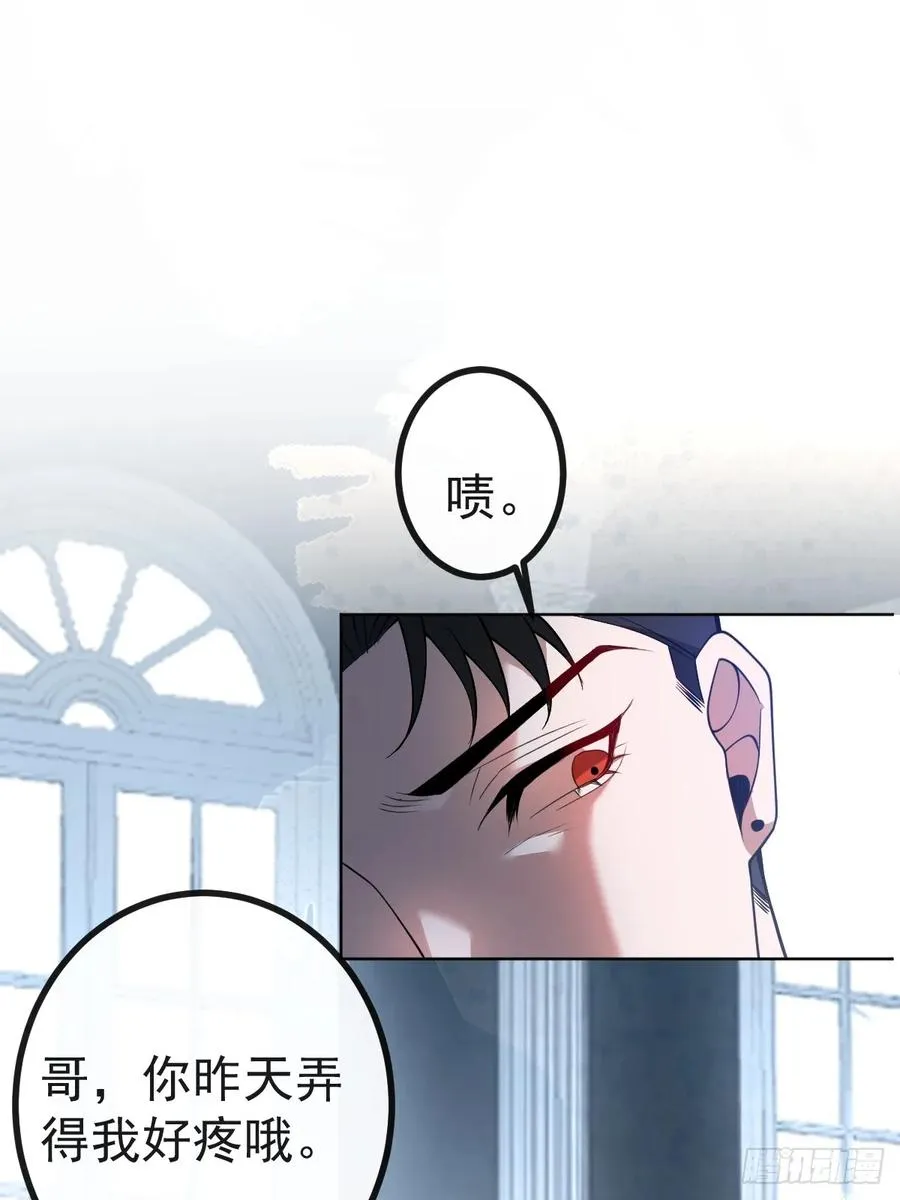 15-是纯爱。56