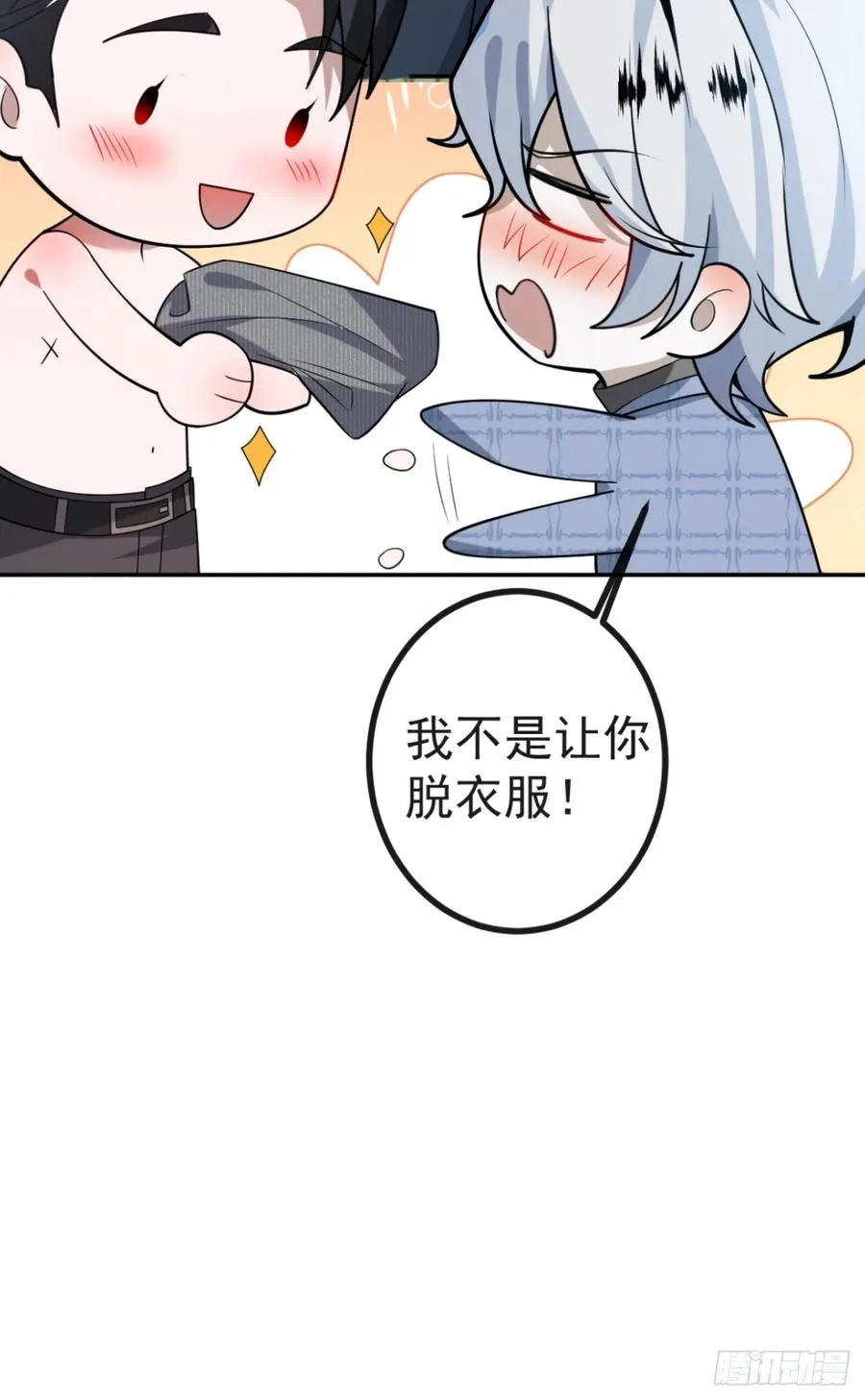 49-喜欢你~65