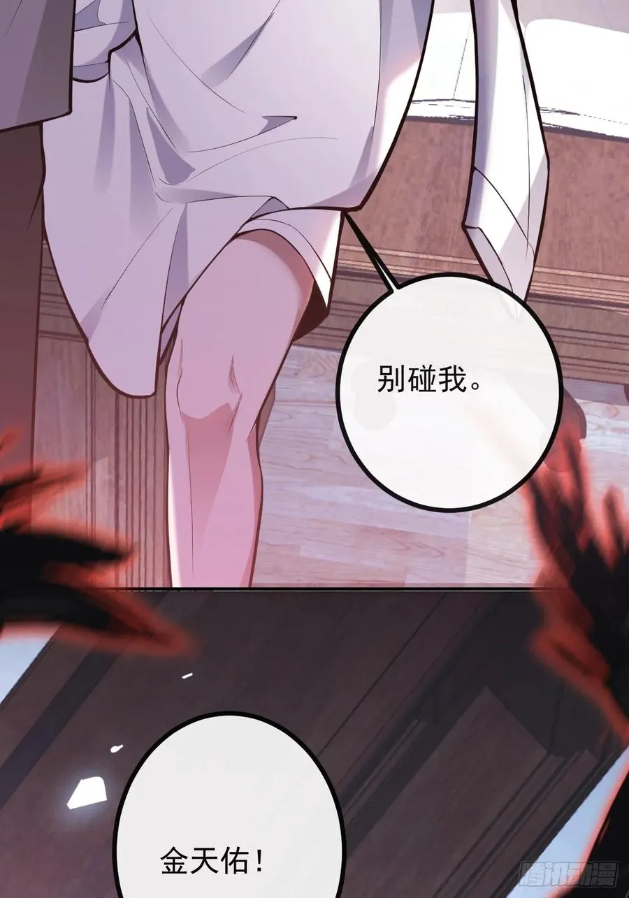70-对峙!14