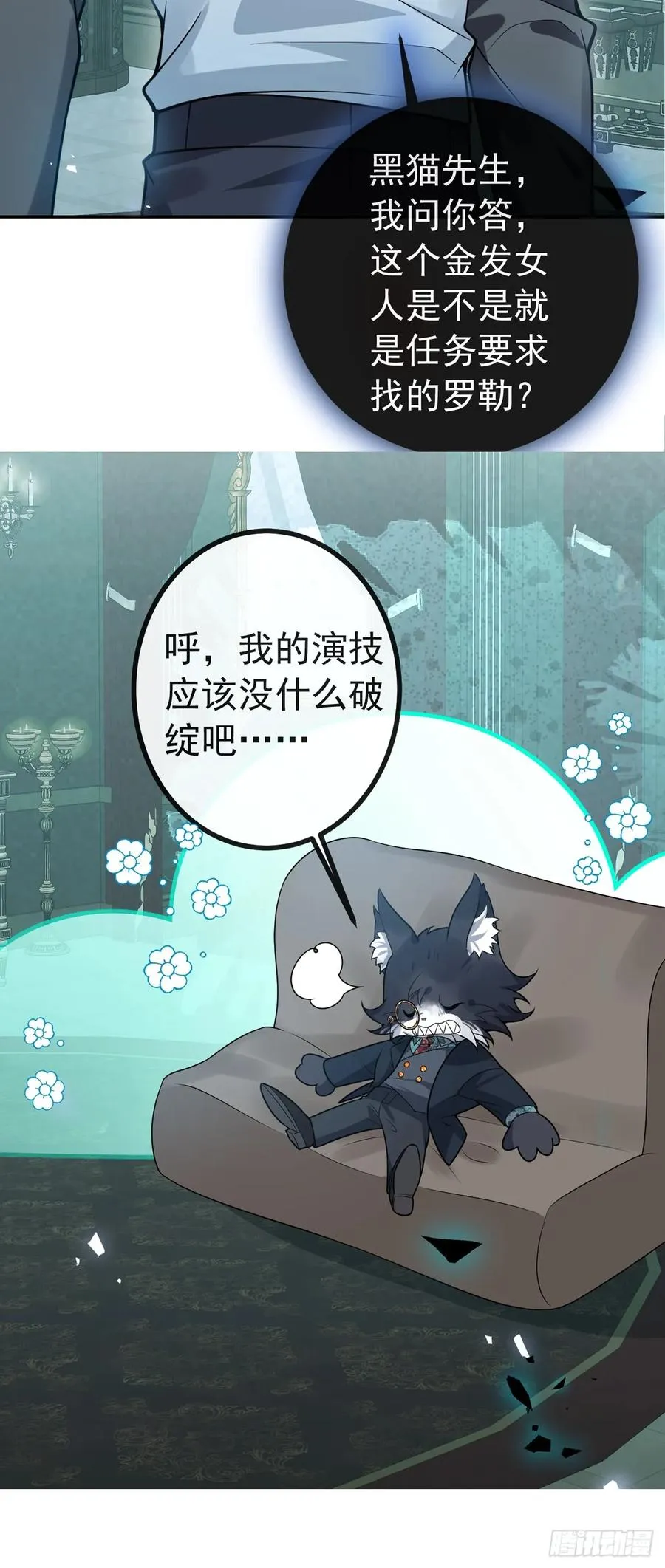 22-亲爱的我来教你~76