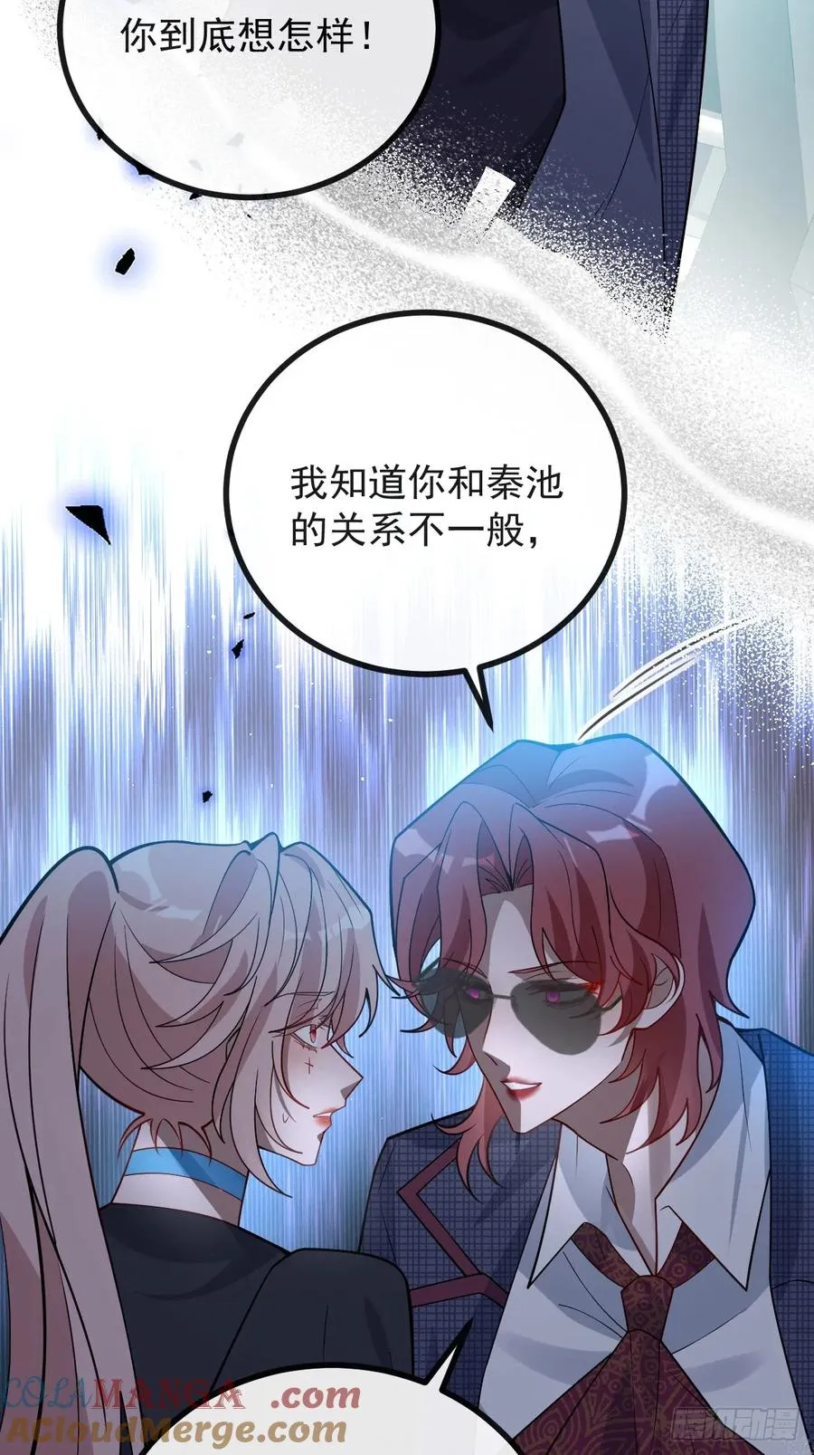73-抱在一起~33