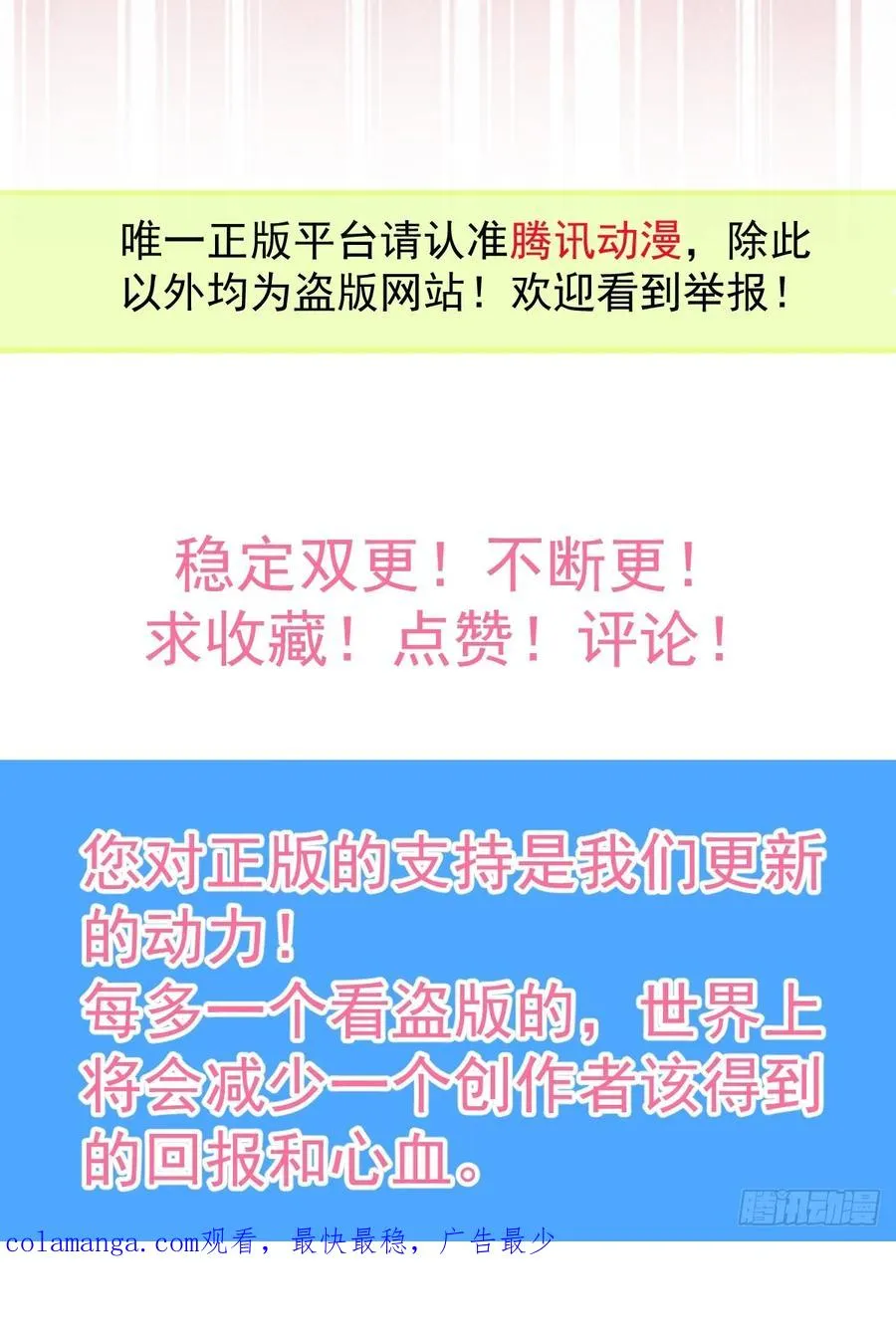 50-小池池我想…76