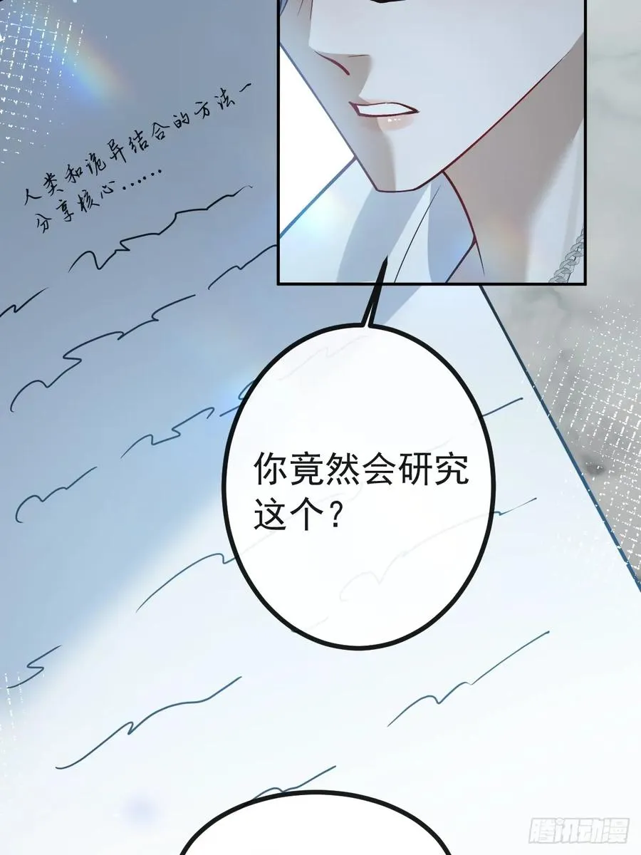 67-我可以为他而死。56