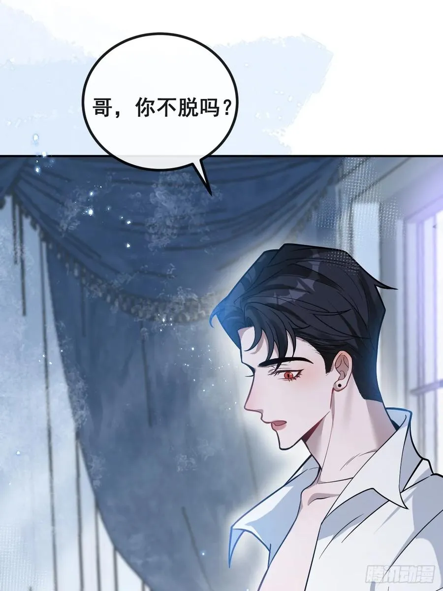 26- 我帮你上药吧！61