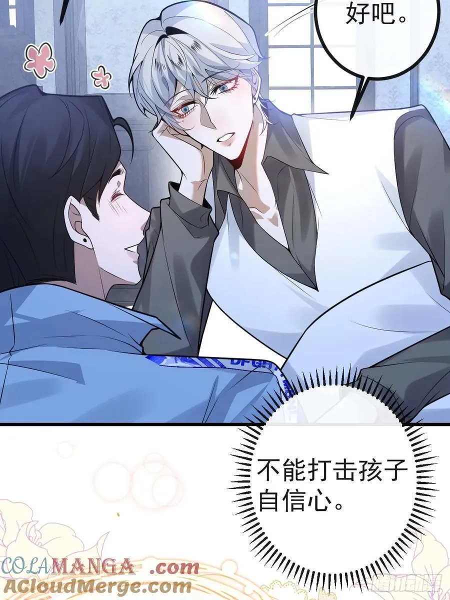 15-是纯爱。9