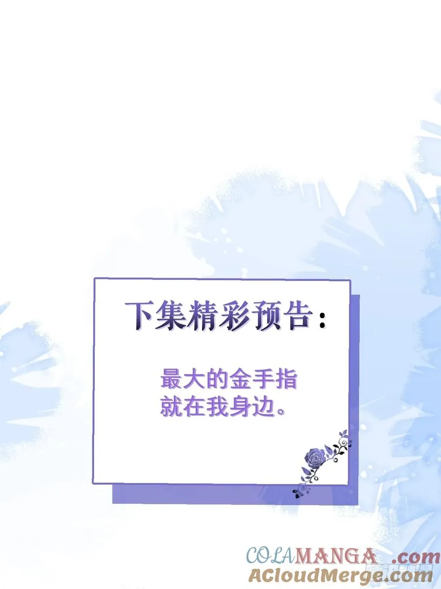 6-降温！81