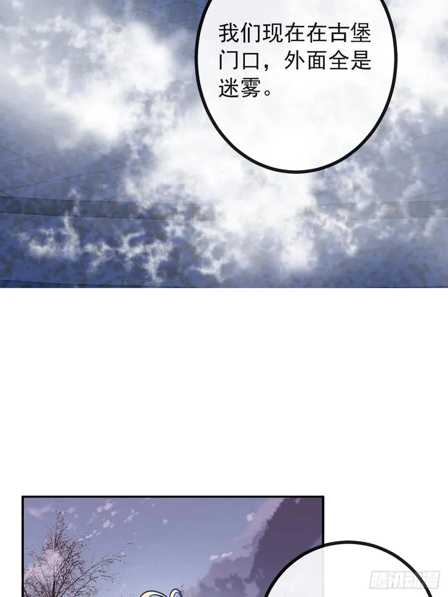 61-陷阱！31