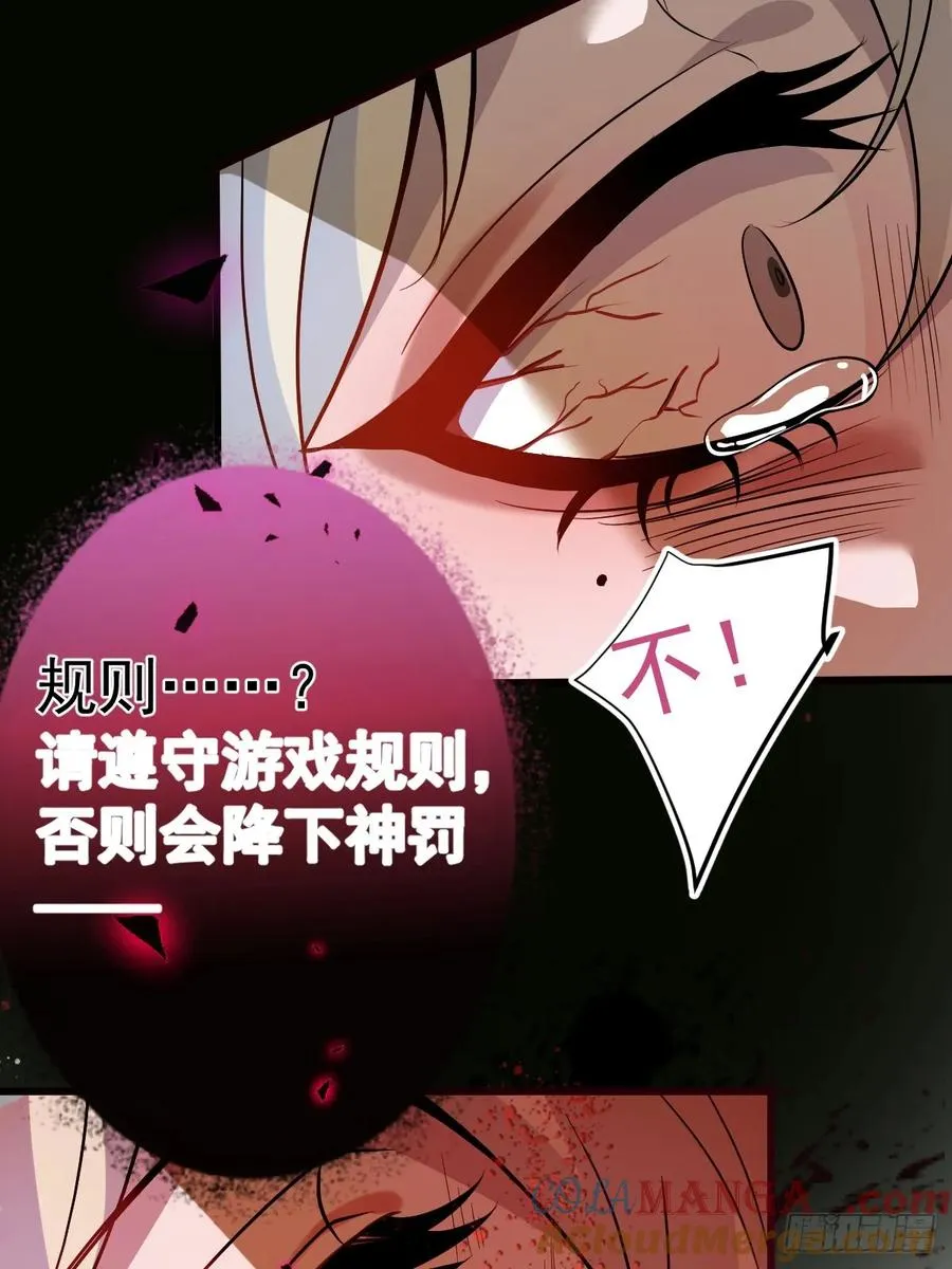 1-古堡诡异游戏！24