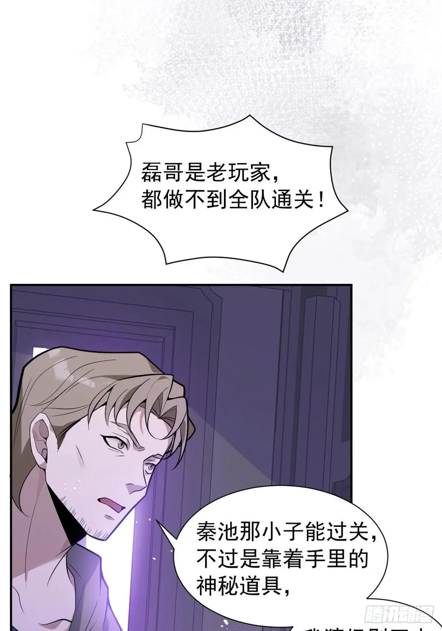 10-新的外挂开启！5
