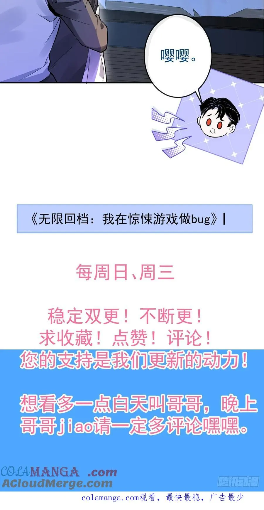 20-你摊上大事了!75
