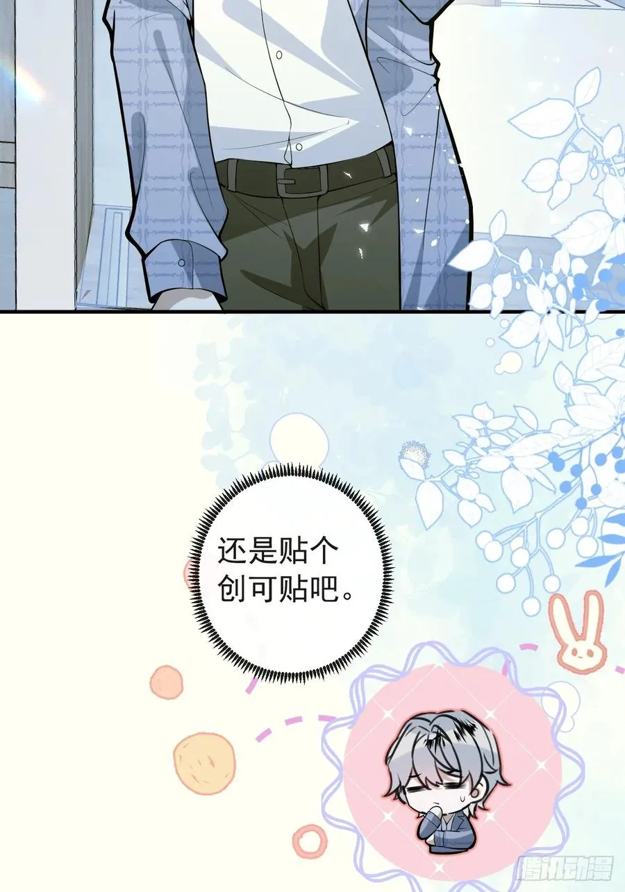 53-你想的我都知道~25