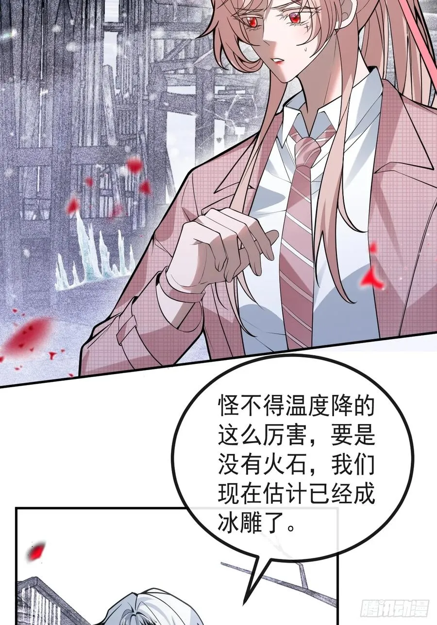 75-放开那个女孩！5