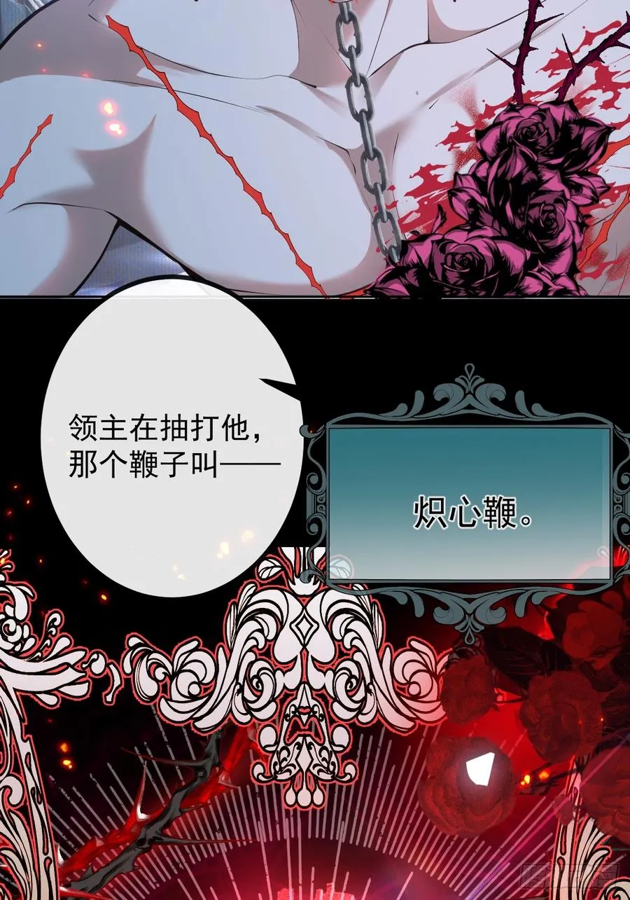 64-潘多拉区域!32
