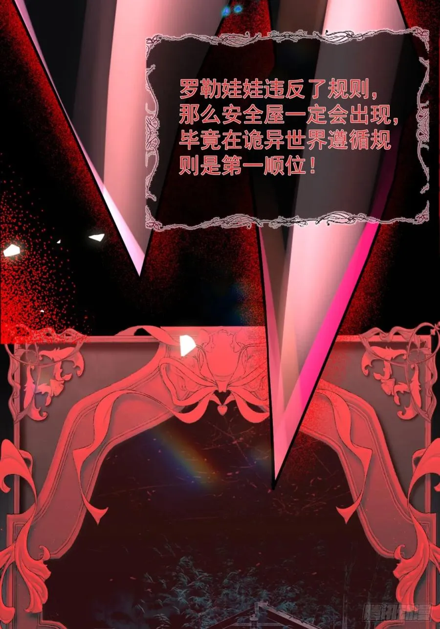 32-监管员出现！58
