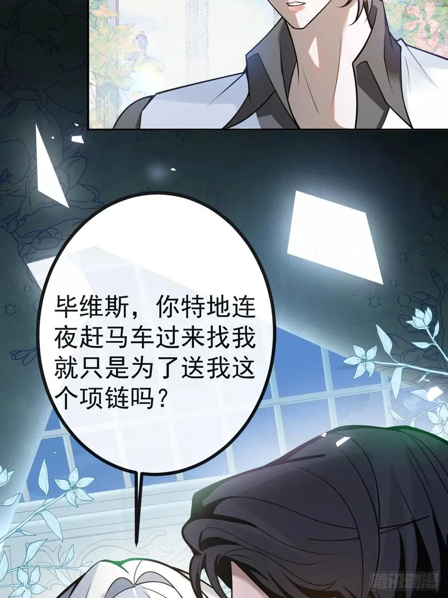 35-给我更多~62