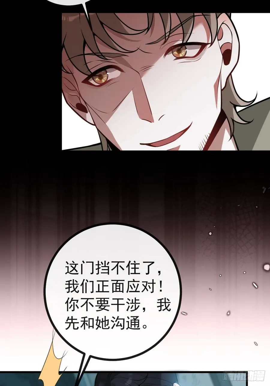 14-超爽复仇第一弹4