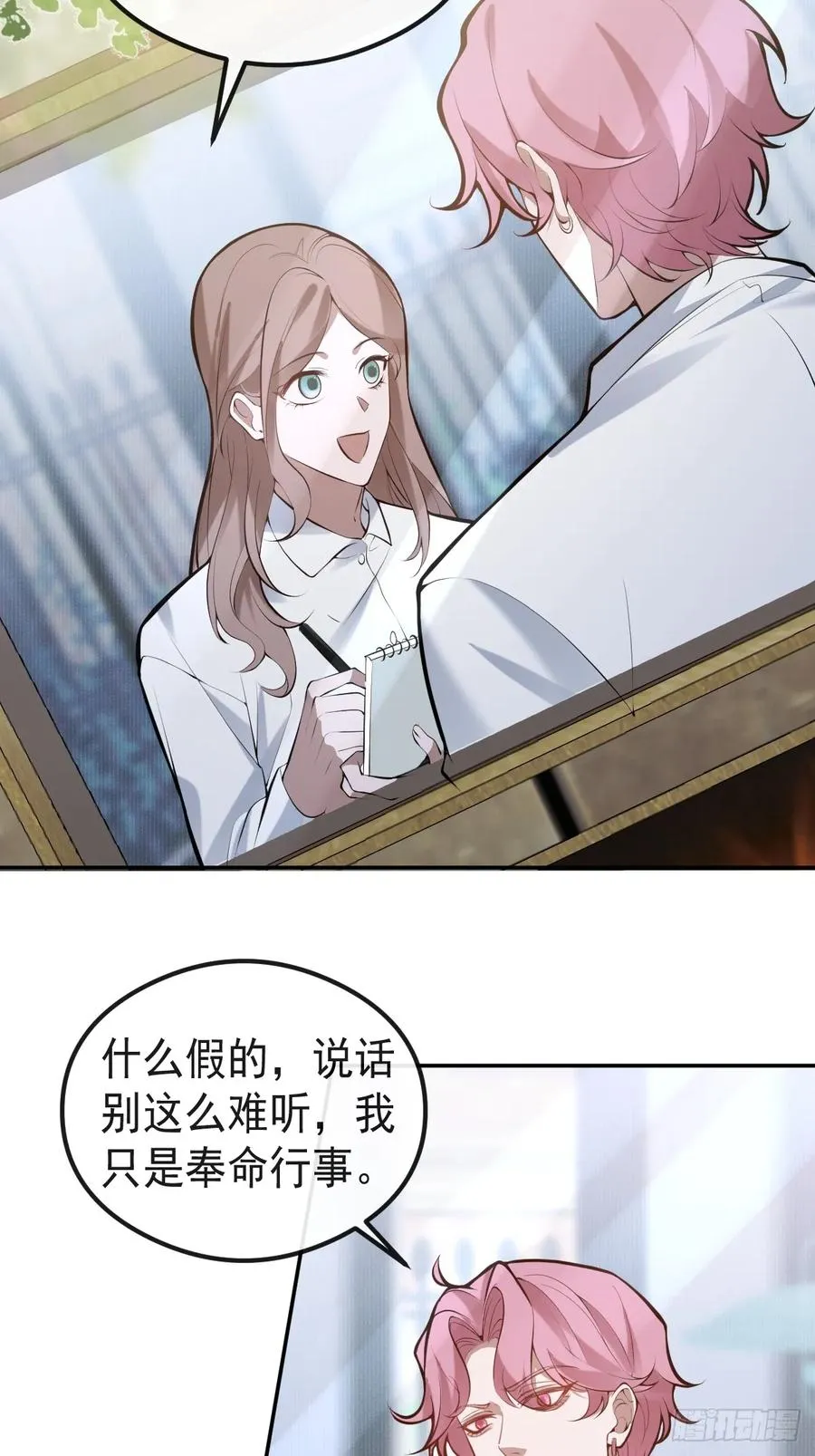 68-霍川吃瘪。19