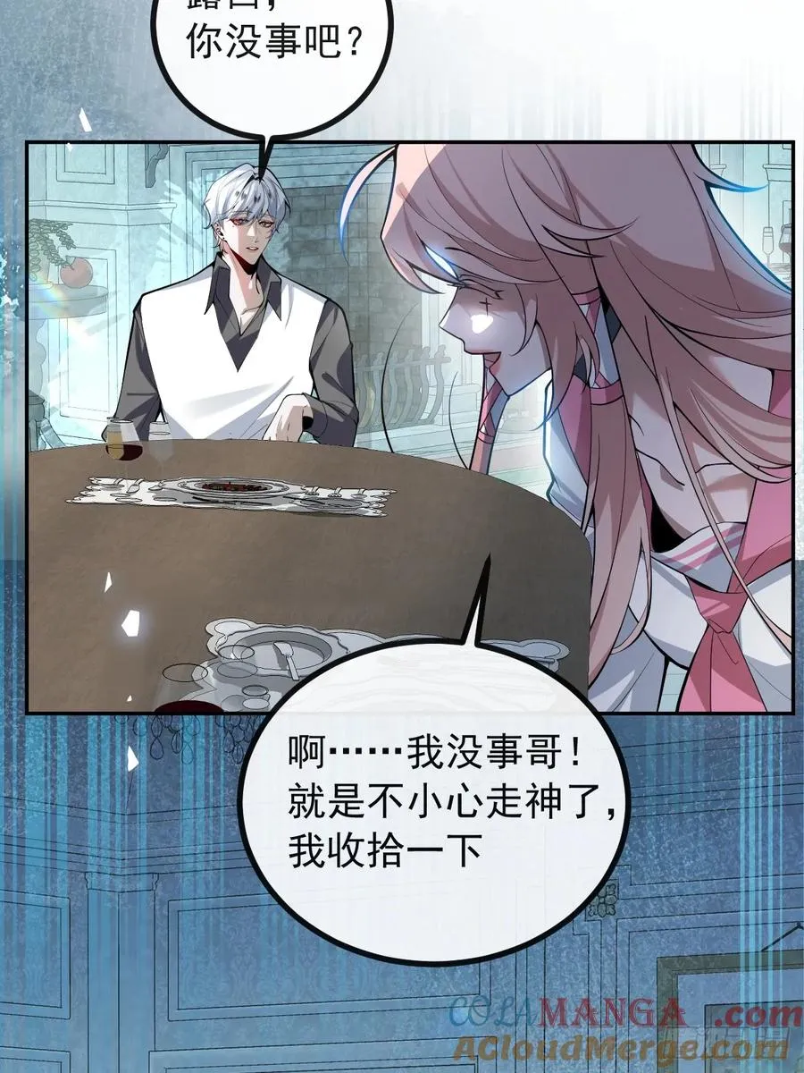 27-洗澡！45
