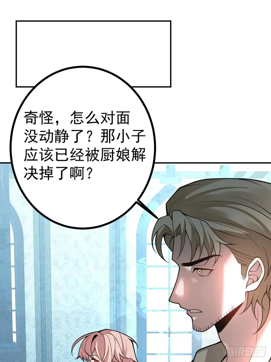 14-超爽复仇第一弹38