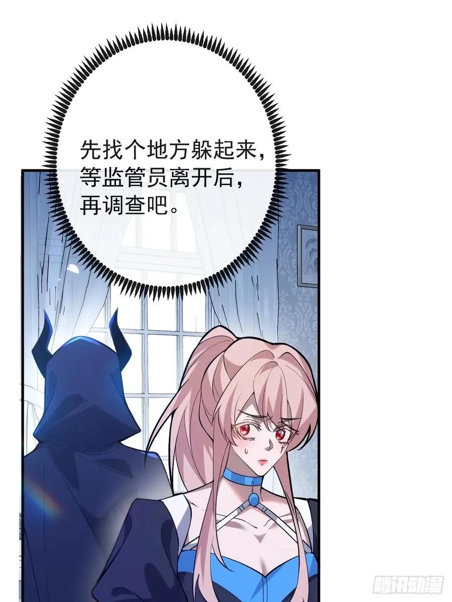 57-露西的cp登场23