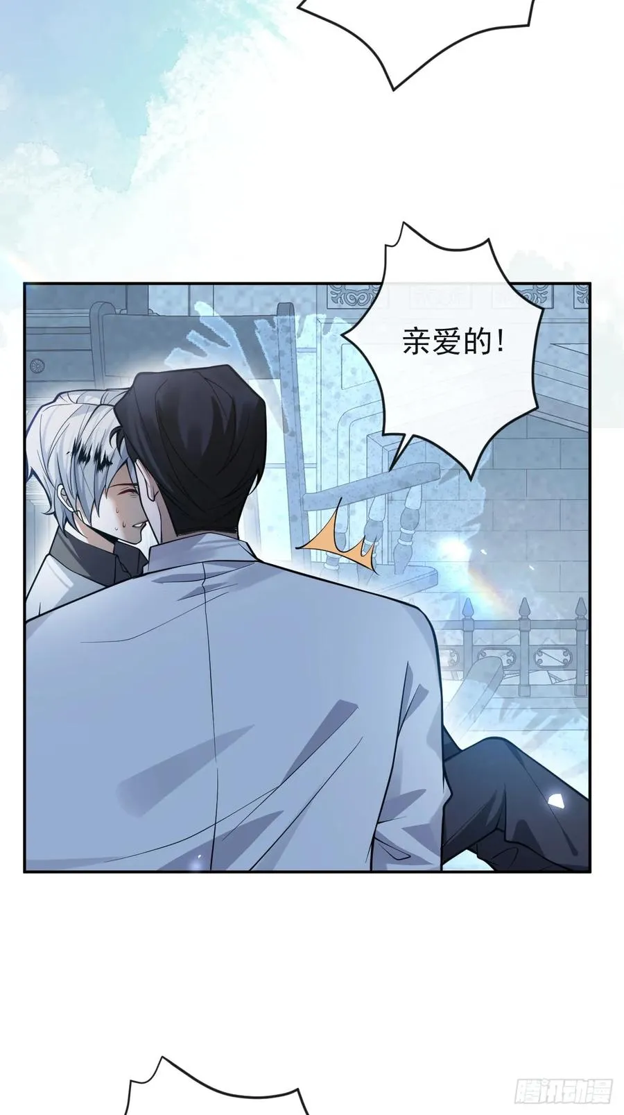 26- 我帮你上药吧！14